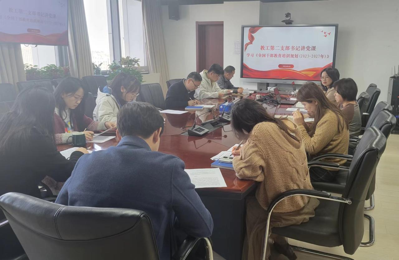 3月-支部书记讲党课.jpg