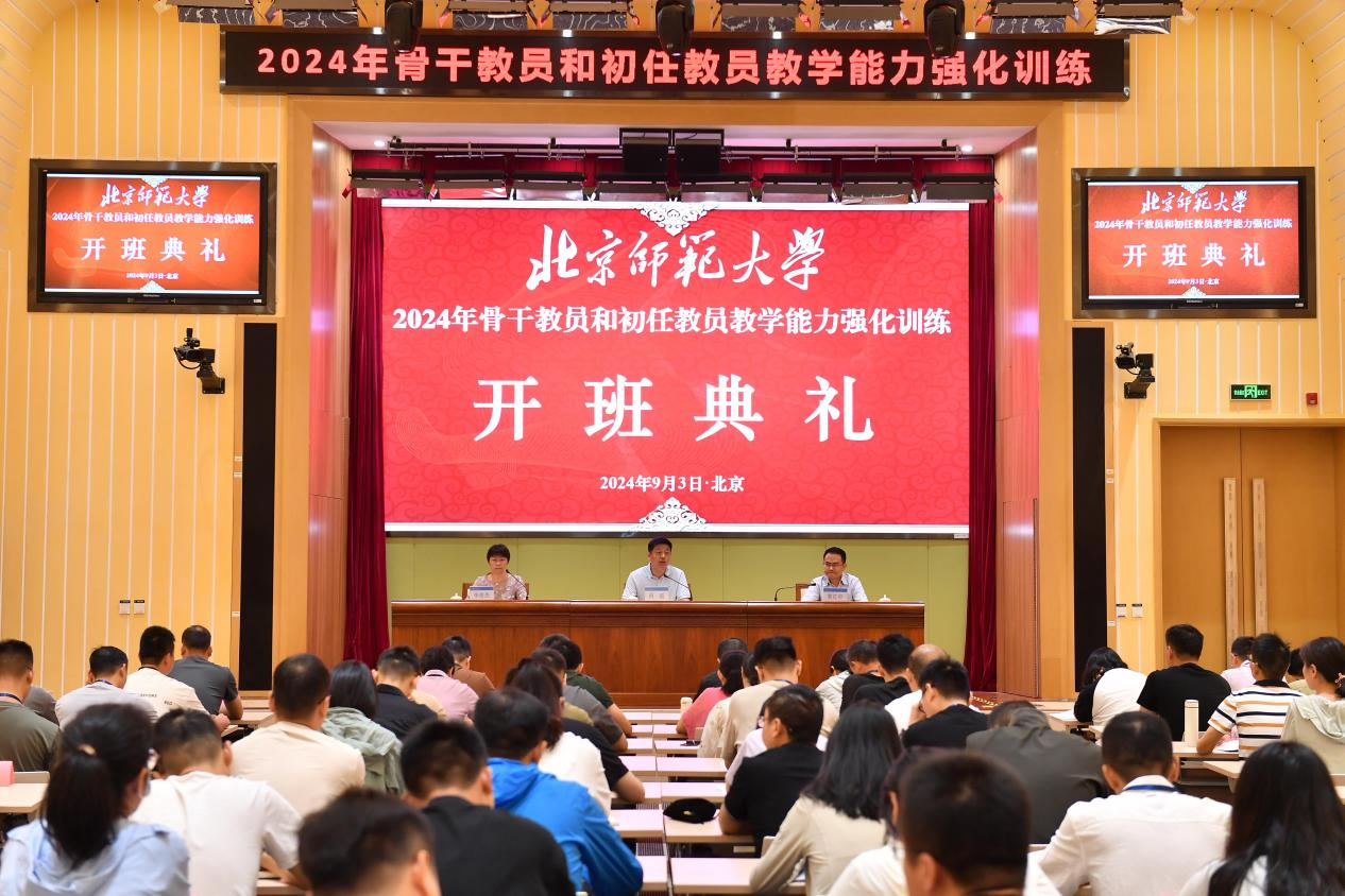 培训图片1.png