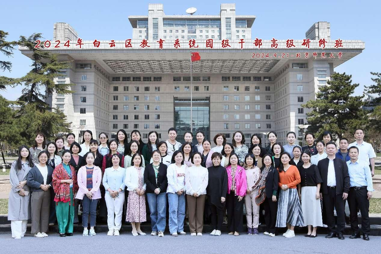 广州白云图片1.png