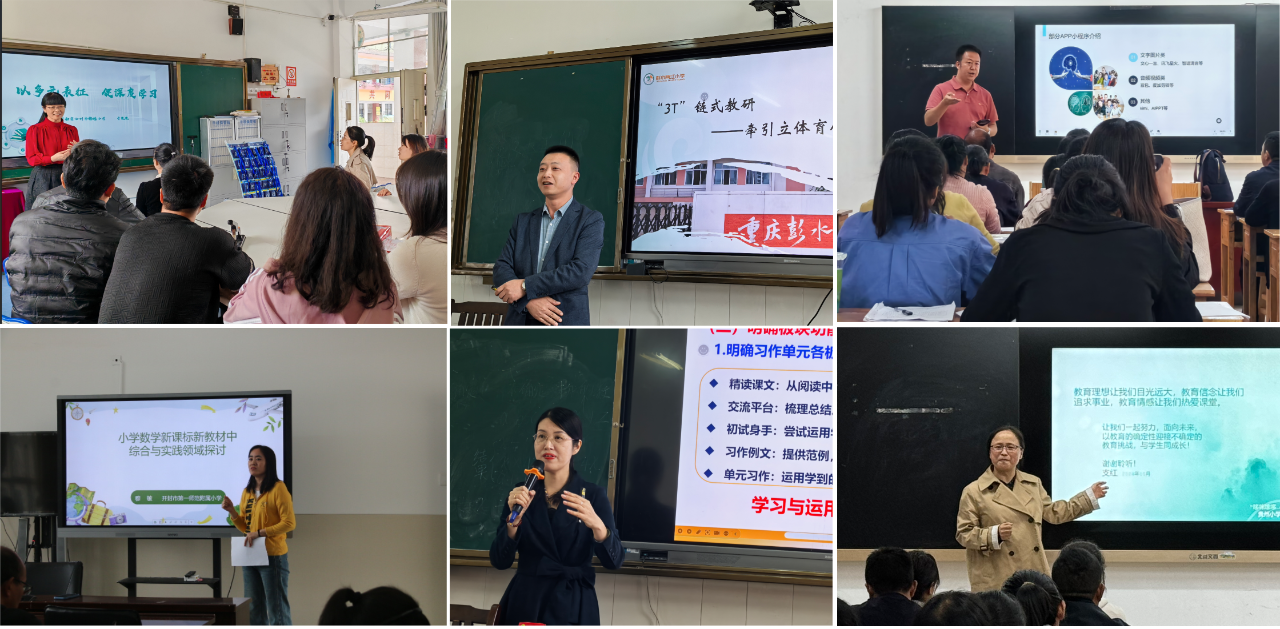 图5 拼图.png
