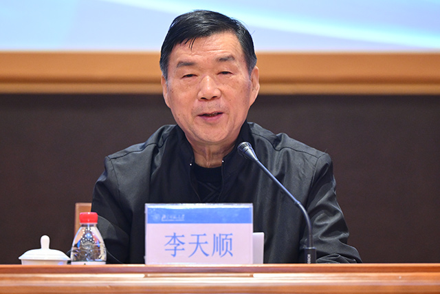 5-李天顺.jpg