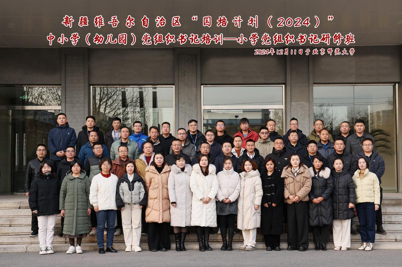 微信图片_20241227145139.jpg