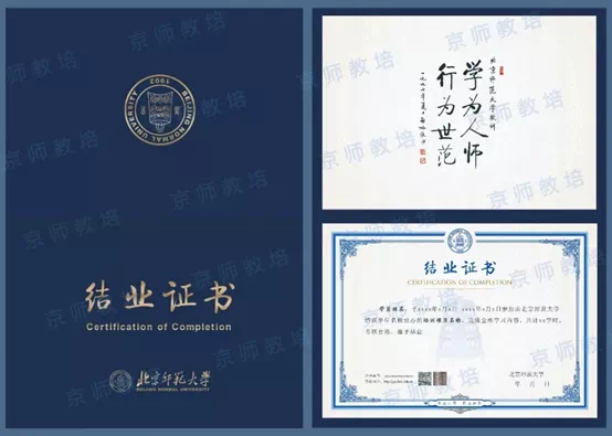 结业证书.png