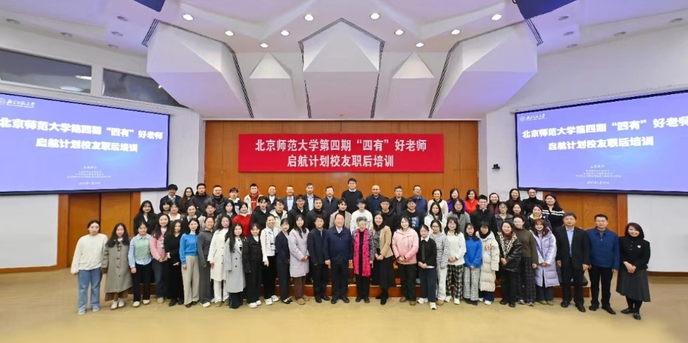 新闻稿-合影.png