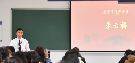 新闻稿-朱云福.jpg